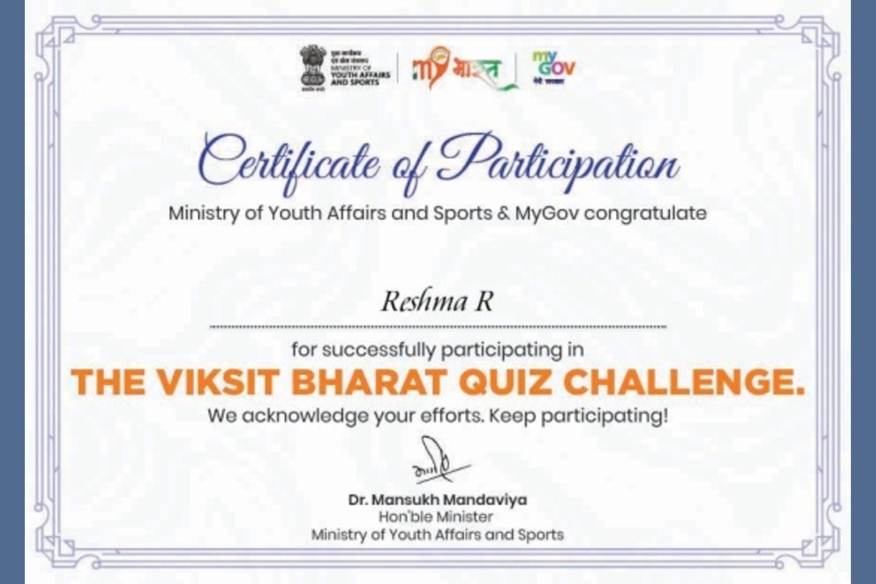 National Youth Festival 2025