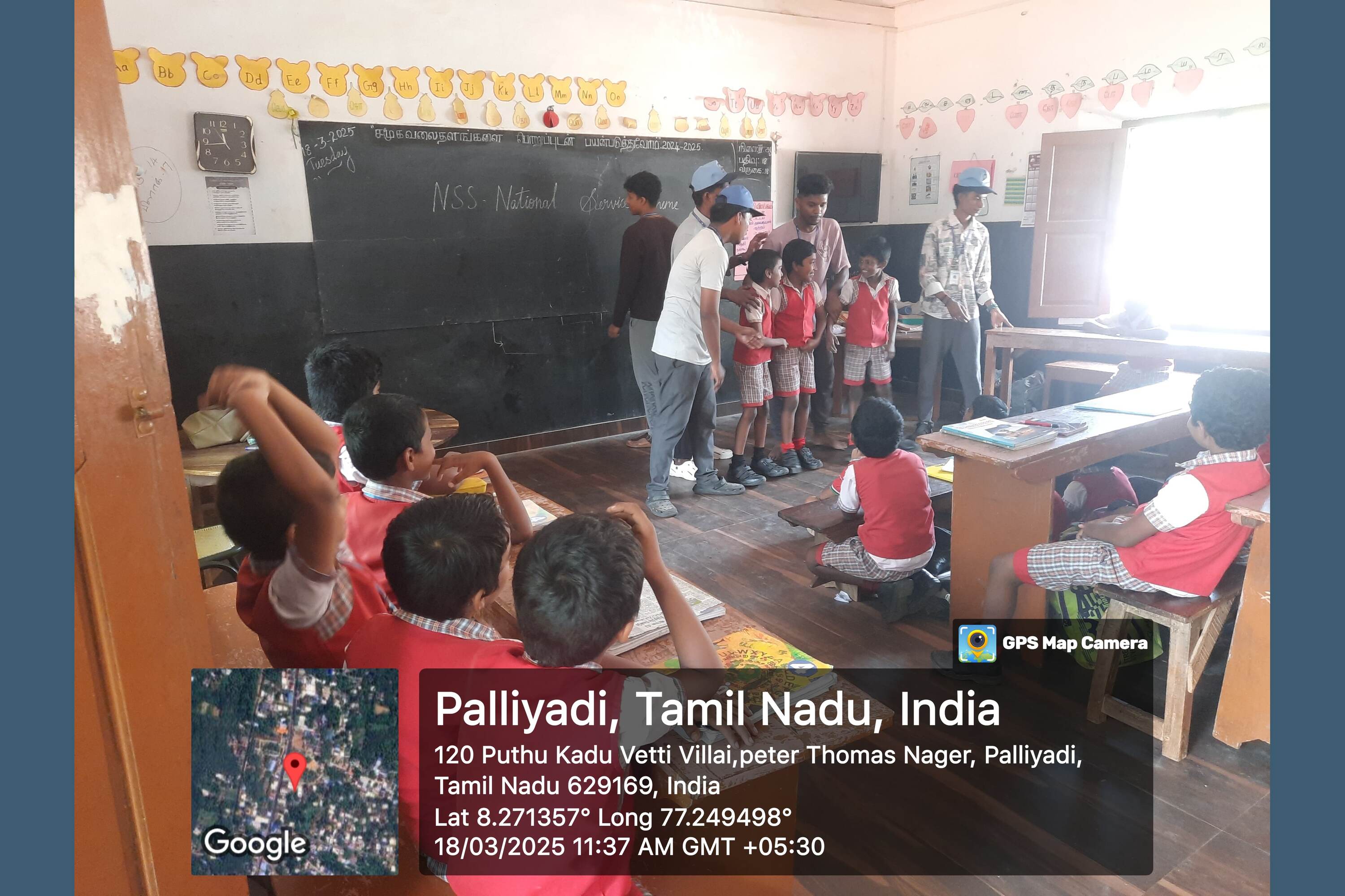 NSS Volunteers Teaching to Government School Students