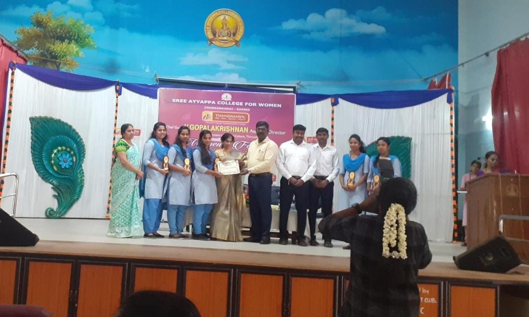 Ayyappa College Culturals 2023